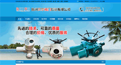 Desktop Screenshot of chinabeier.net